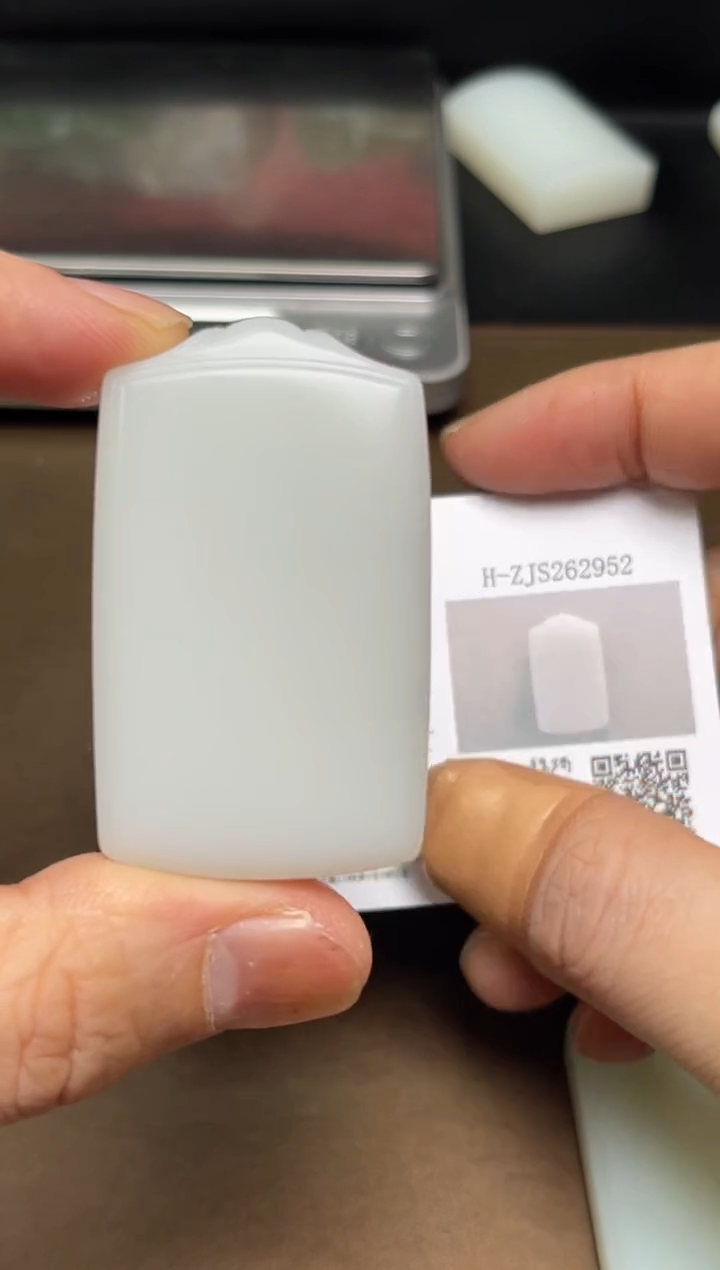 颈饰未镶嵌和田玉37 带双证