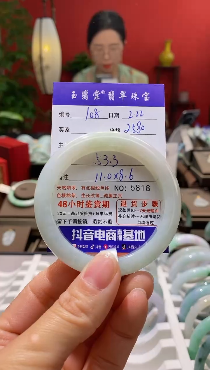 【闪购商品】翡翠手镯未镶嵌翡翠