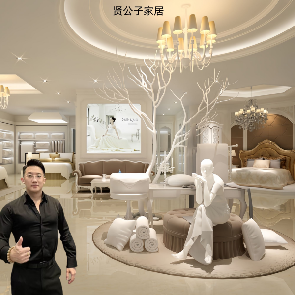 【】贤公子家居四件套宝贝看实物下单客服自动备注