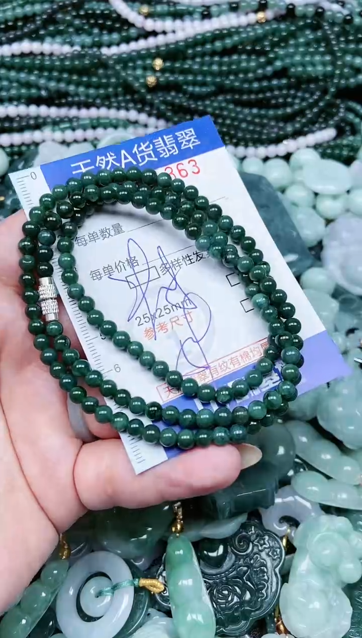 颈饰未镶嵌翡翠天然A货 支持复检