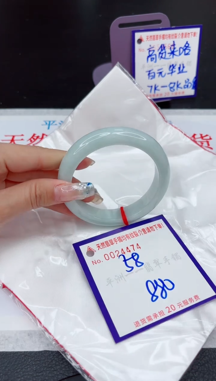 【闪购商品】翡翠手镯未镶嵌111111111