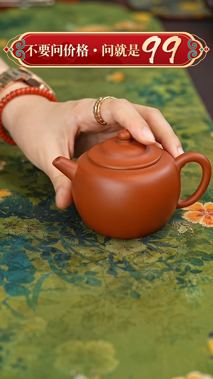 茶壶紫砂宜兴紫砂
