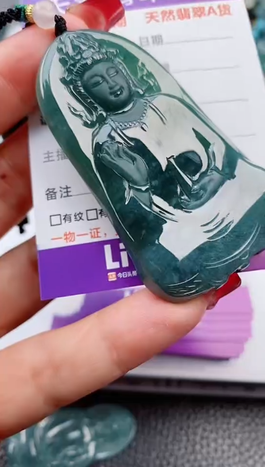 【闪购商品】翡翠颈饰未镶嵌             