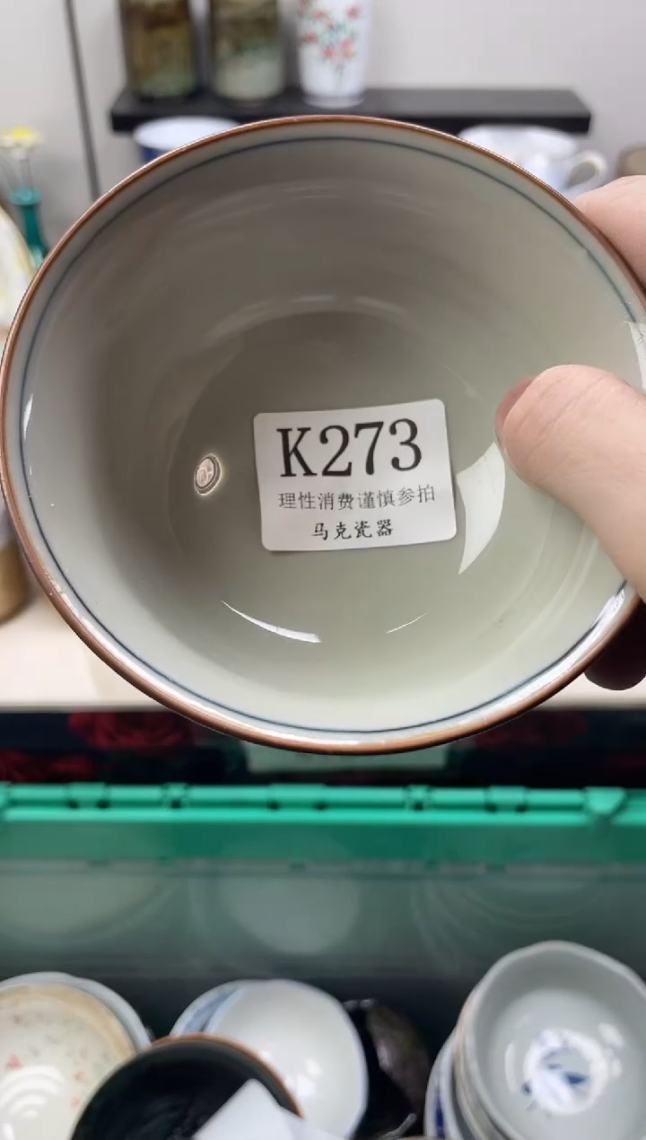 瓷片^****^                K273
