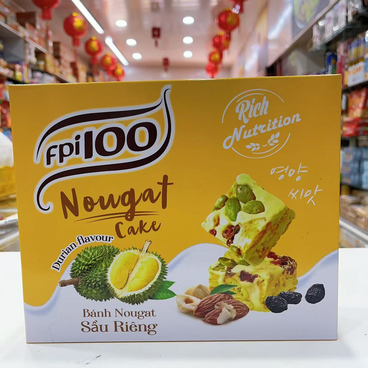 东南亚特产榴莲味牛轧糖