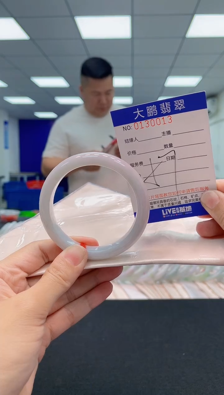 翡翠手镯未镶嵌AAAAAAAAAA