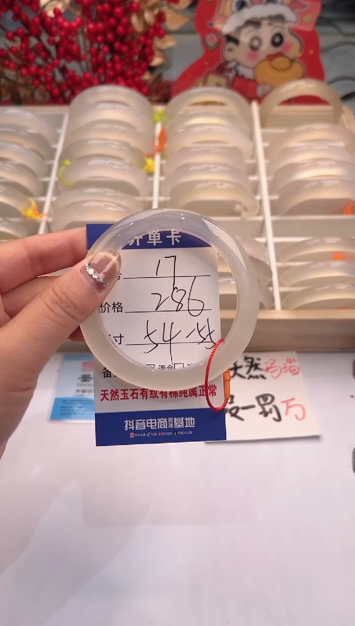 【闪购商品】玛瑙/玉髓手镯未镶嵌17-马红绳-54