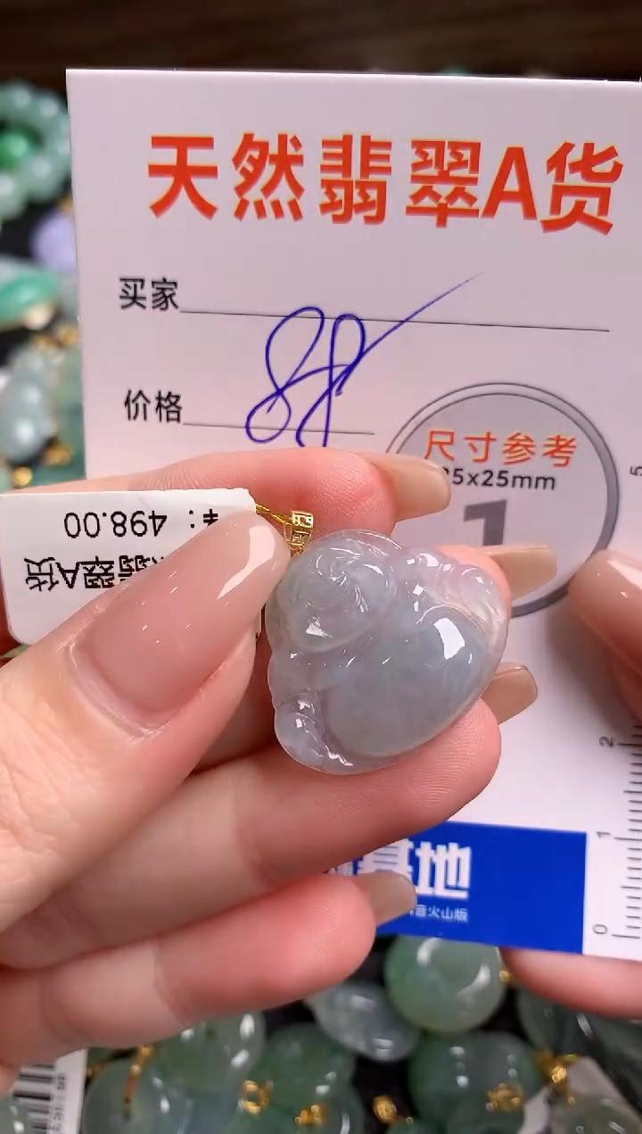 【闪购商品】翡翠颈饰18K金镶嵌13007724