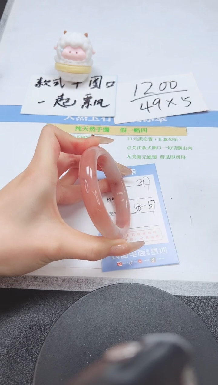 石英质玉未镶嵌手镯A217-58-57