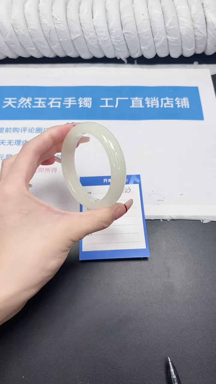 未镶嵌手镯石英质玉103-60.2F