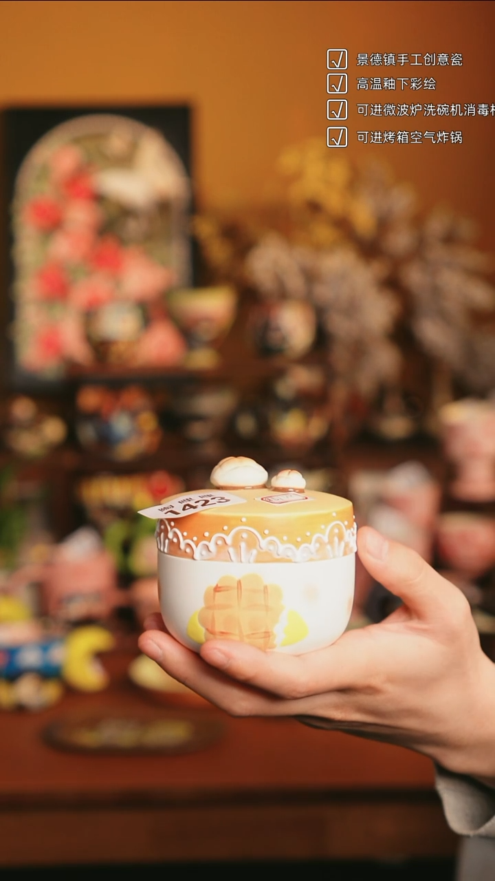 原来如瓷手作陶瓷1423
