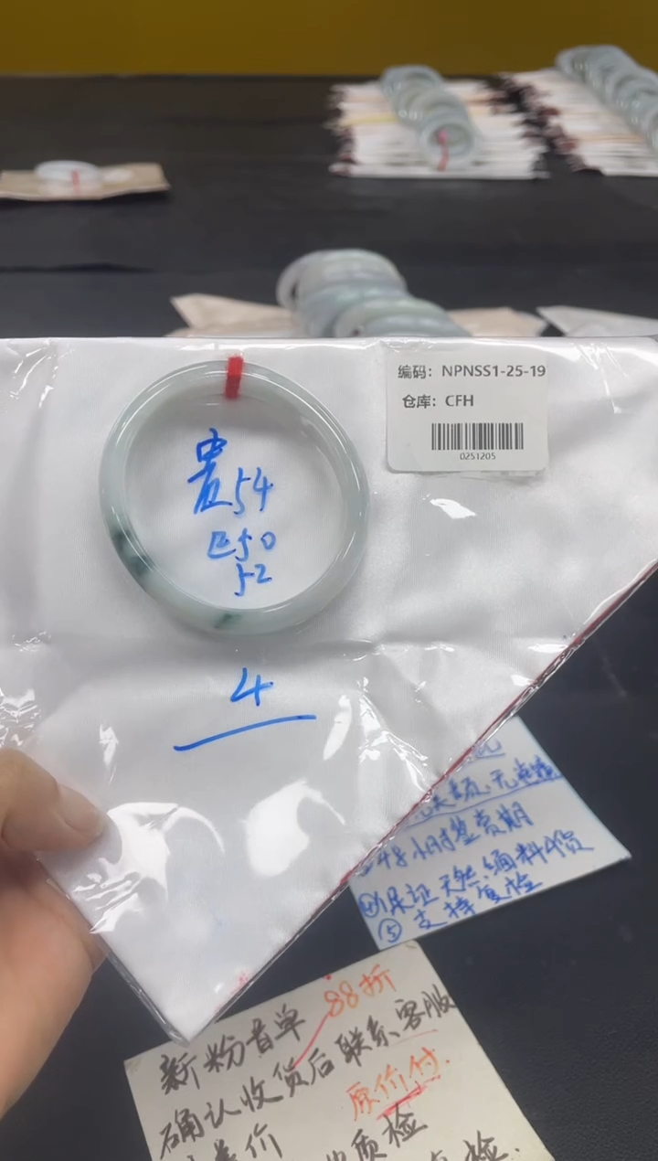 未镶嵌手镯翡翠翡翠手镯