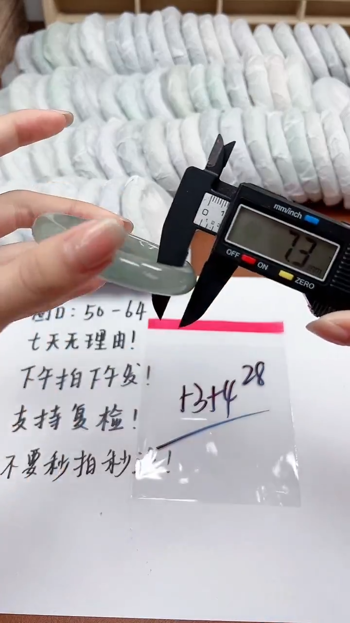 缅风精品手镯礼盒装28
