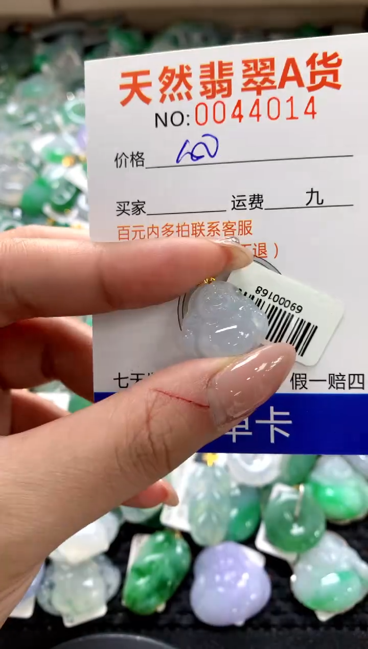 颈饰18K金镶嵌翡翠1111111111111111