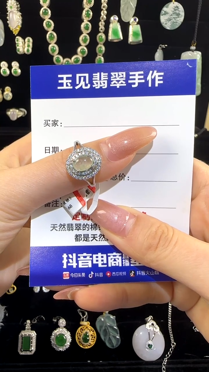 【闪购商品】翡翠戒指未镶嵌(戒托镀银）