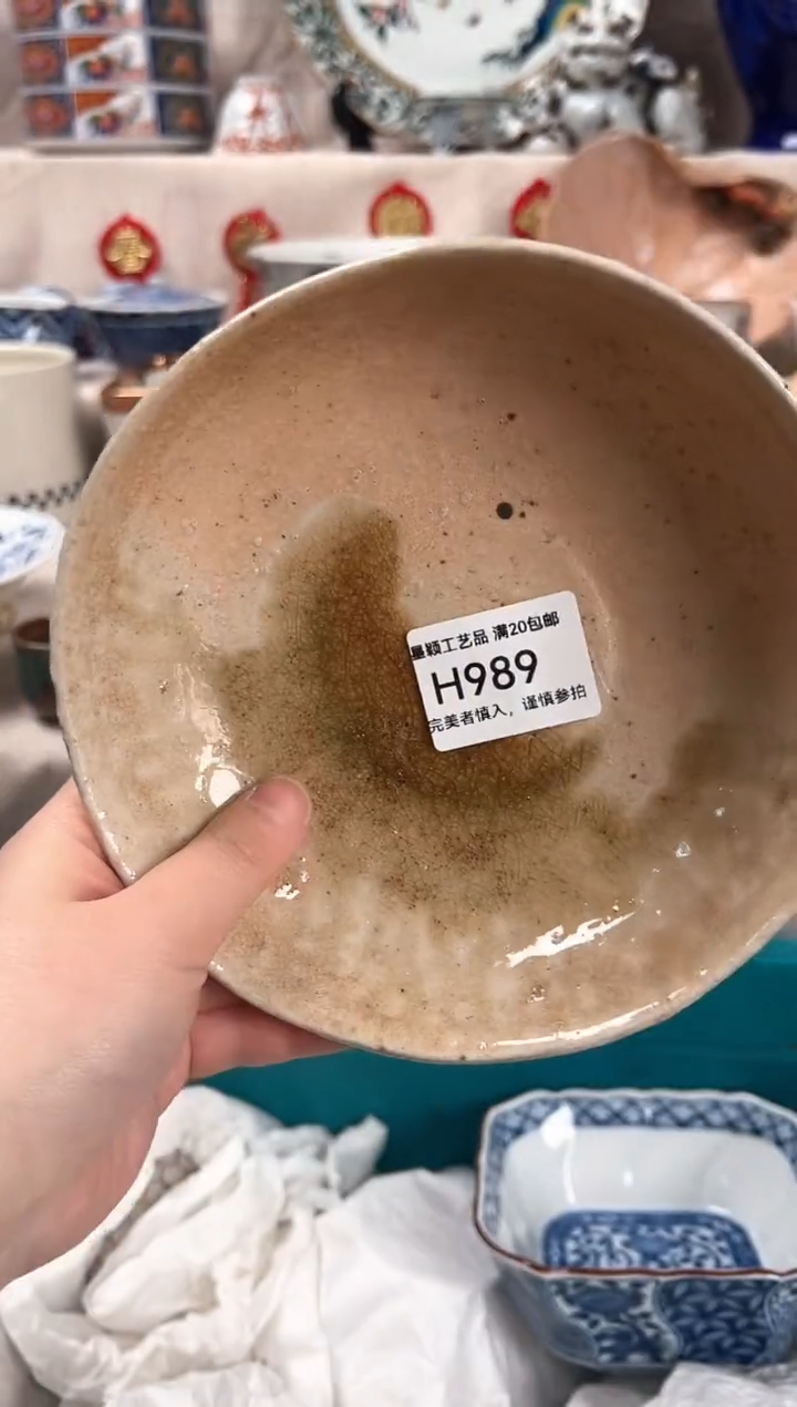 【闪购商品】989H瓷盘 餐具 默认接受微瑕下单