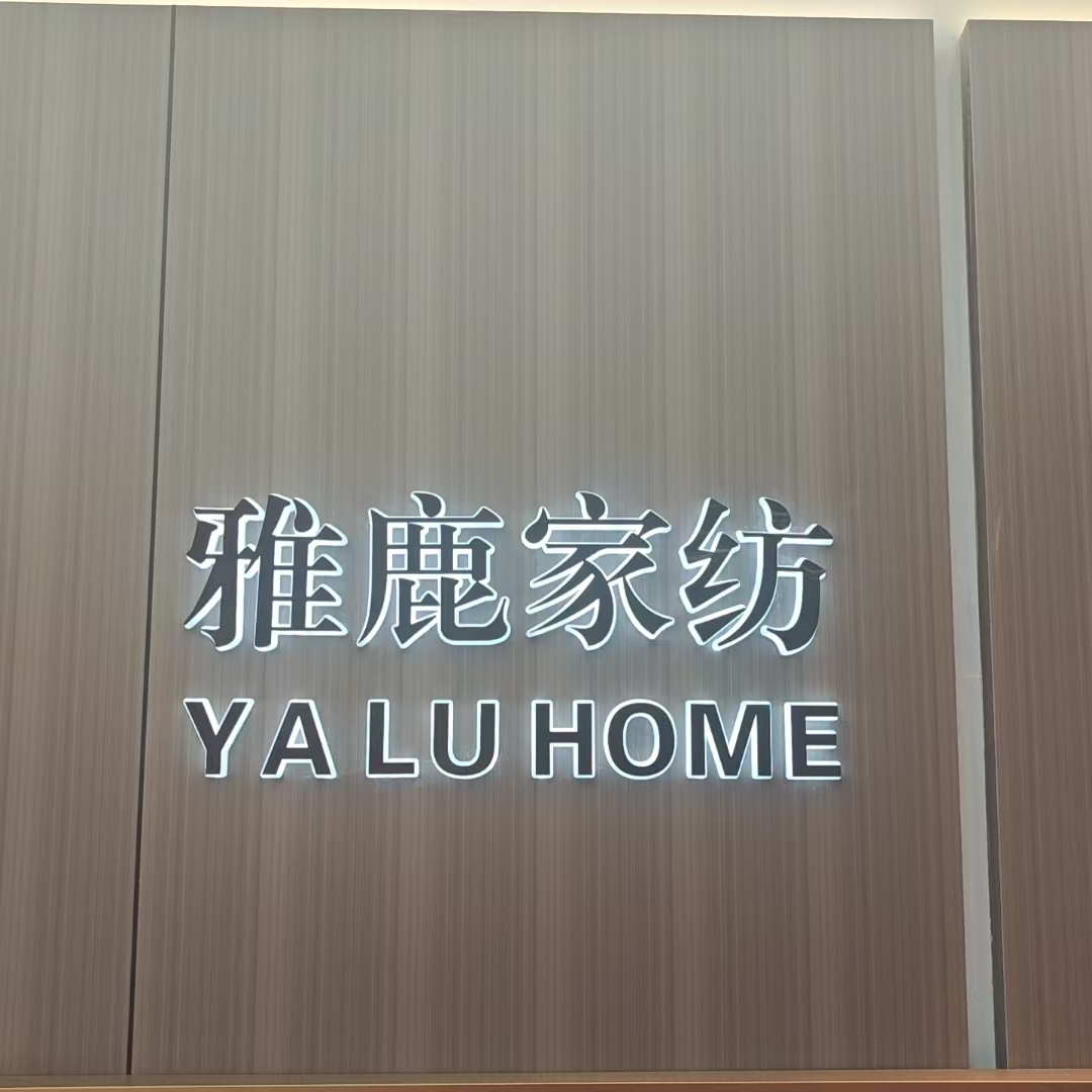 麦总福利（全棉提花四件套）科林斯