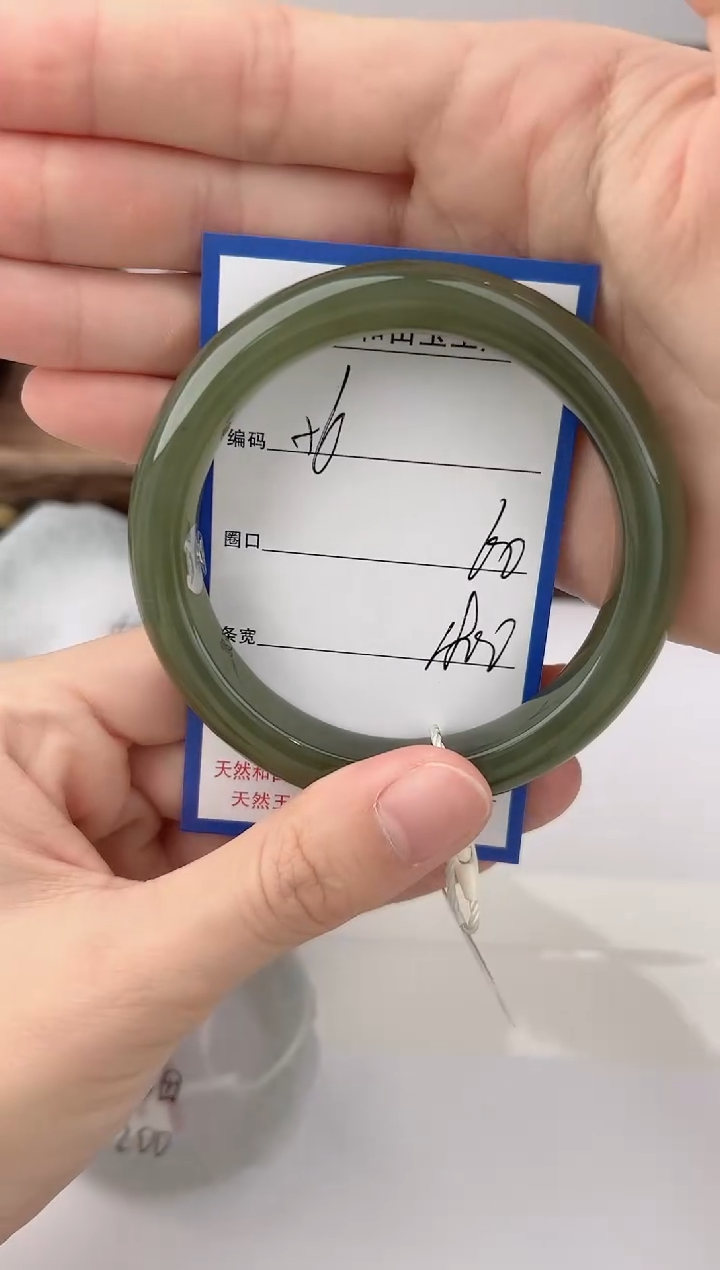 未镶嵌手镯和田玉56颜色微差无瑕疵