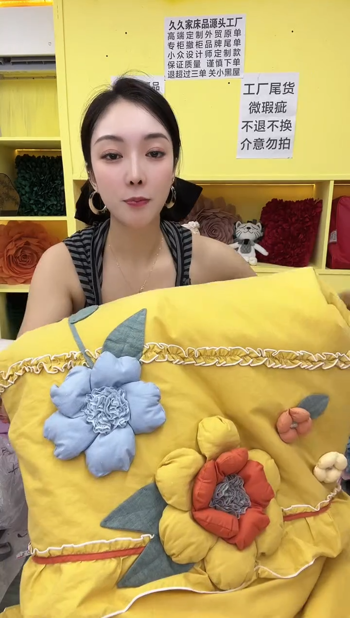 绒纯棉丹尼尔 黄 棉套件 标准