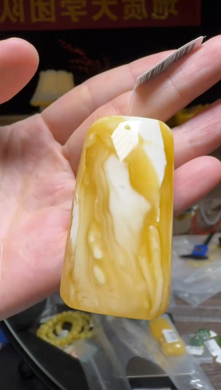 【闪购商品】蜜蜡吊坠(不含链)未镶嵌瓷白花鸡油黄蜜蜡20-21克方牌
