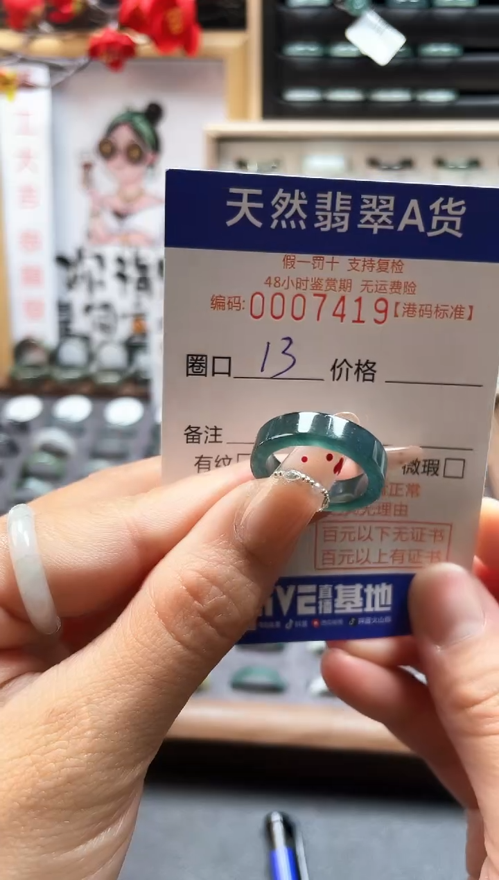 【闪购商品】翡翠戒指未镶嵌天然翡翠戒指7419