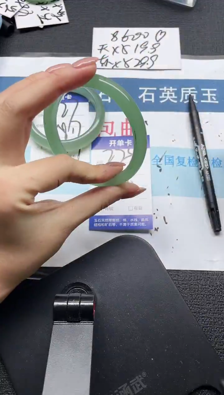 未镶嵌手镯石英质玉228-60