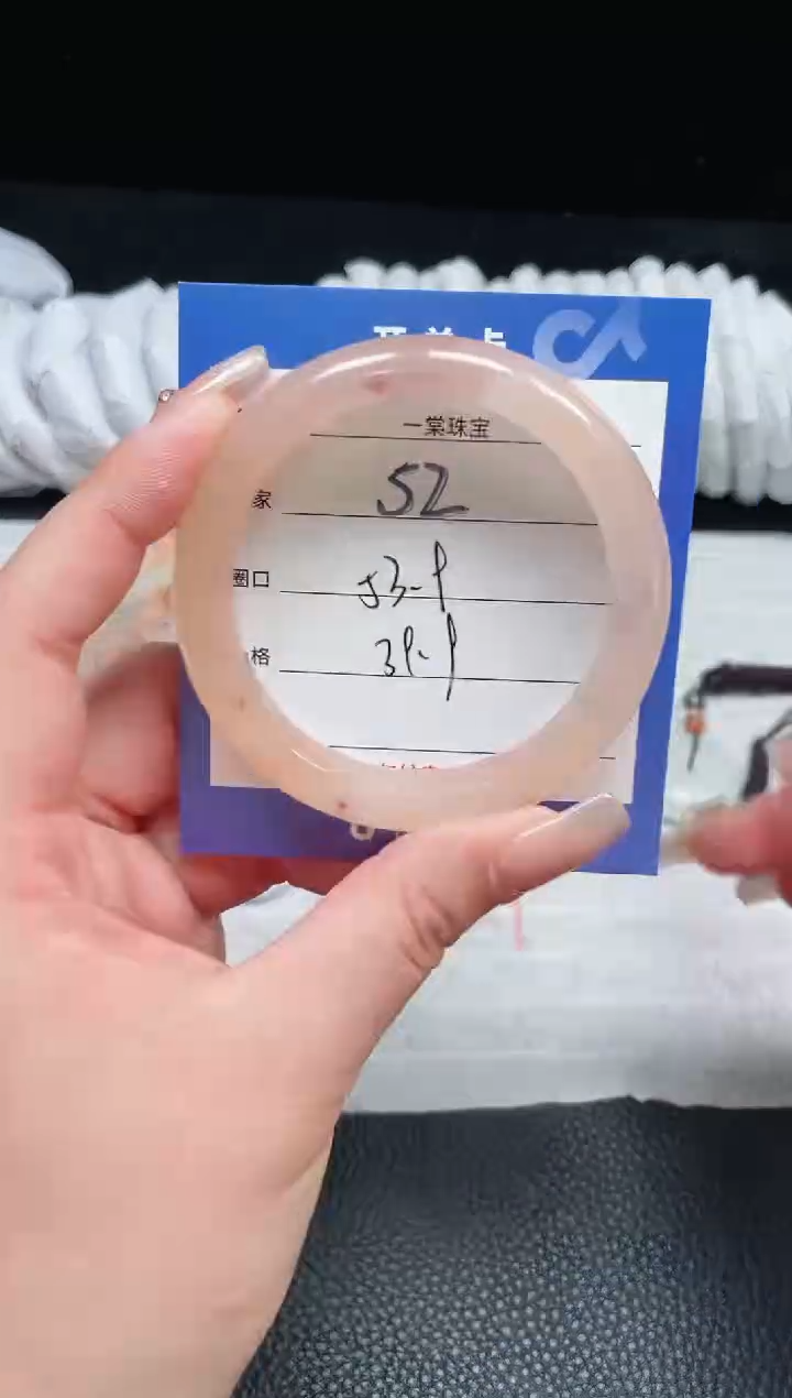 【闪购商品】石英质玉手镯未镶嵌52