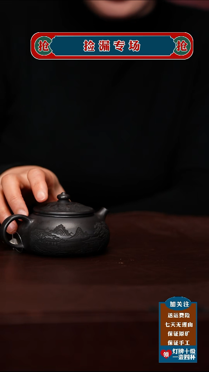 茶壶紫砂宜兴原矿紫砂壶