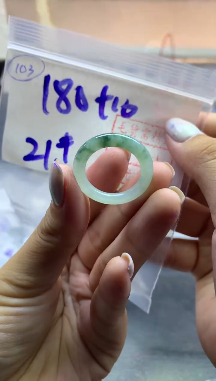 【闪购商品】定制翡翠未镶嵌戒圈21-190元毛货需精抛光发