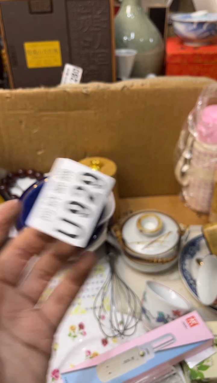 【闪购商品】瓷片929 萁开得胜 萁开得胜 