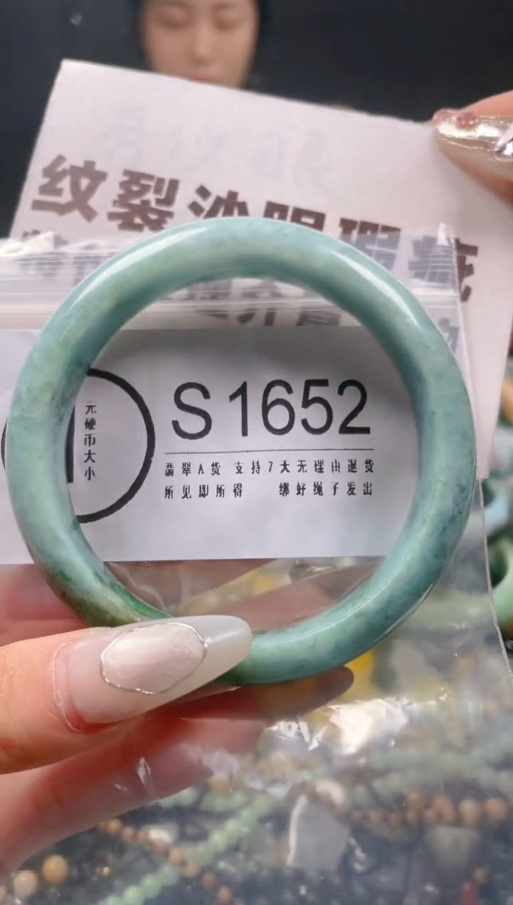 【闪购商品】翡翠颈饰未镶嵌58-60/S/纹裂沙眼瑕疵介意勿拍