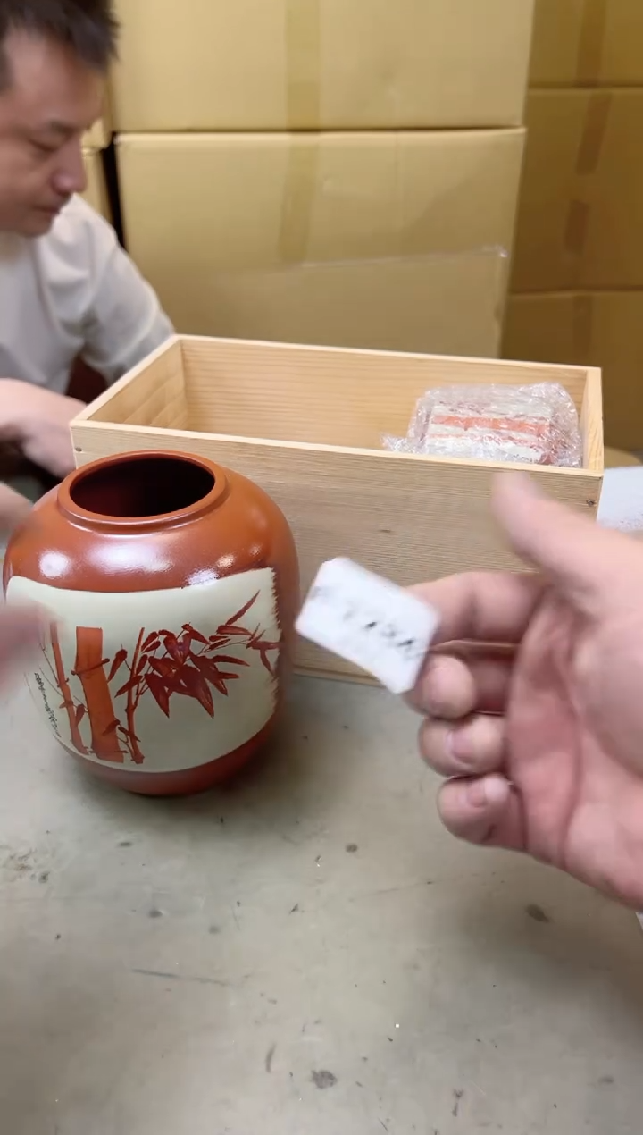 瓷片1284聚宝缘海陶精选