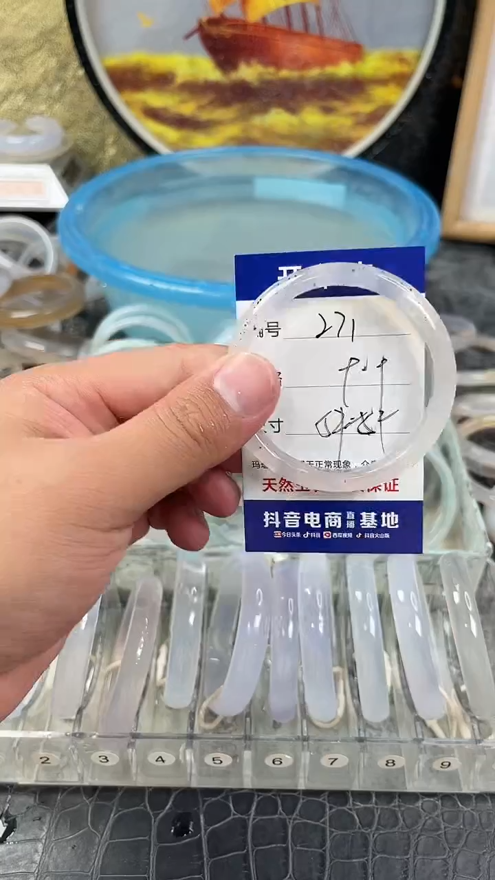 手镯玛瑙未镶嵌卡片编号271
