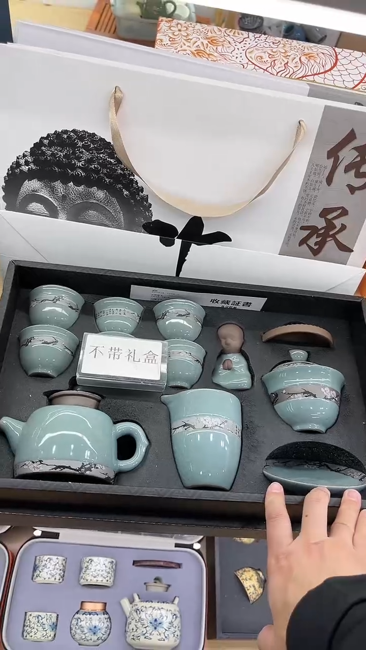 【闪购商品】展宏茶具展宏茶具@A-