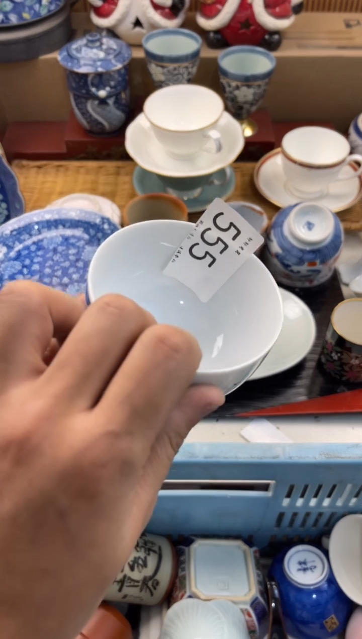 元*店铺名称 轩轩瓷器 闪购类型 定向 元气