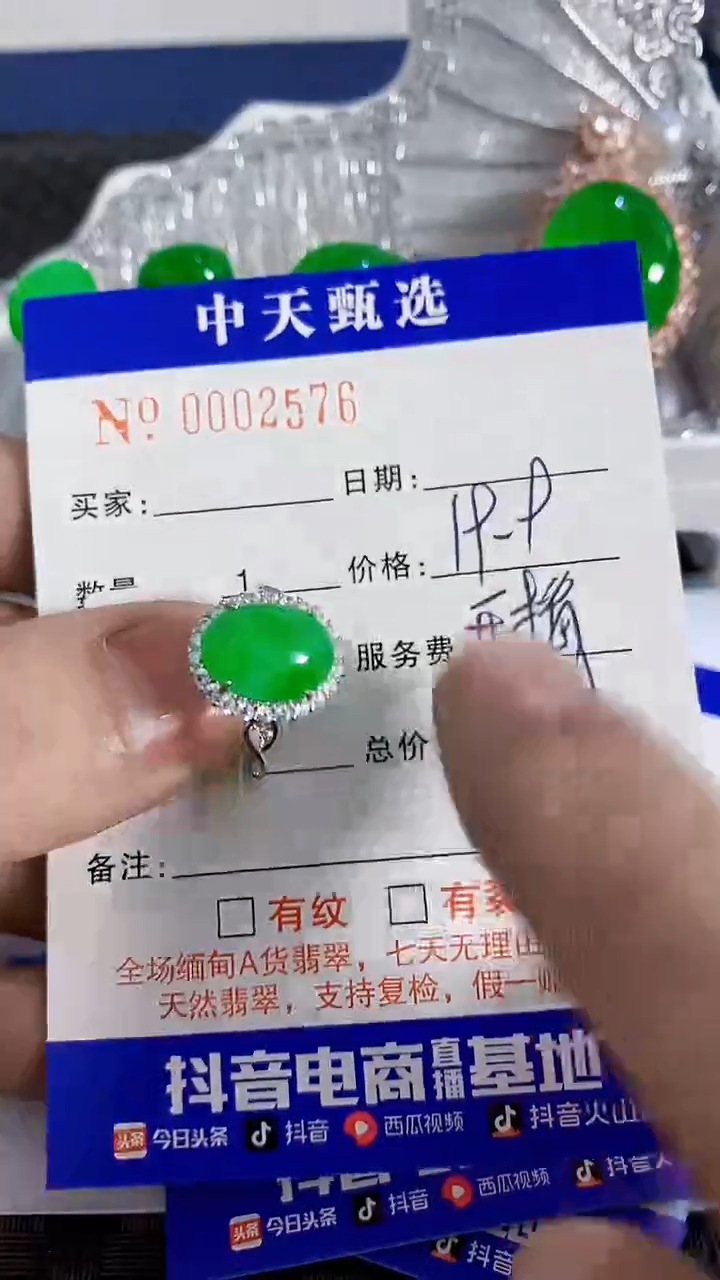 银S925镶嵌戒指翡翠?**甯/2576