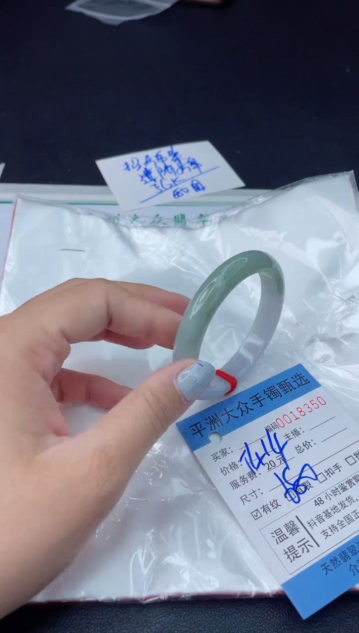 【闪购商品】翡翠手镯未镶嵌翡翠手镯