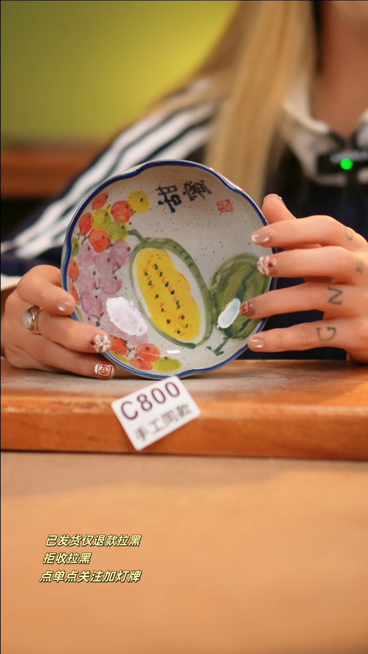 【闪购商品】其他C800十二器瓷器瓷器瓷器