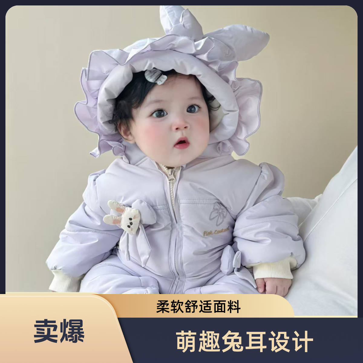 婴幼儿衣服冬季加厚保暖女宝宝超萌连帽哈衣抱服外出爬服舒适