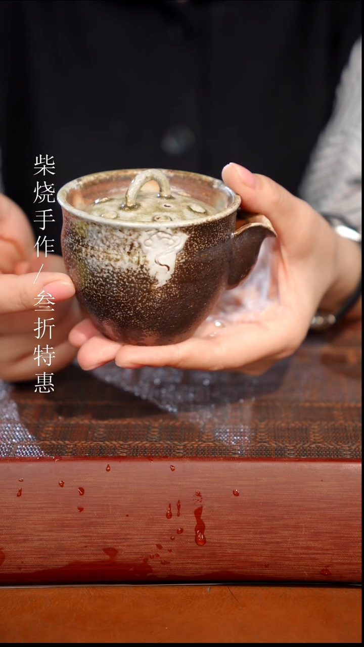 陶瓷奢瓷/瑞寅柴烧茶器（宝瓶）0738