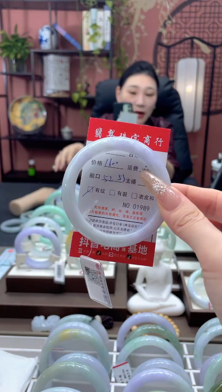 未镶嵌手镯翡翠01989**
