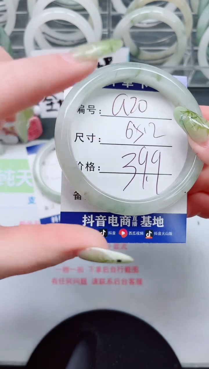 【闪购商品】石英质玉手镯合金a20
