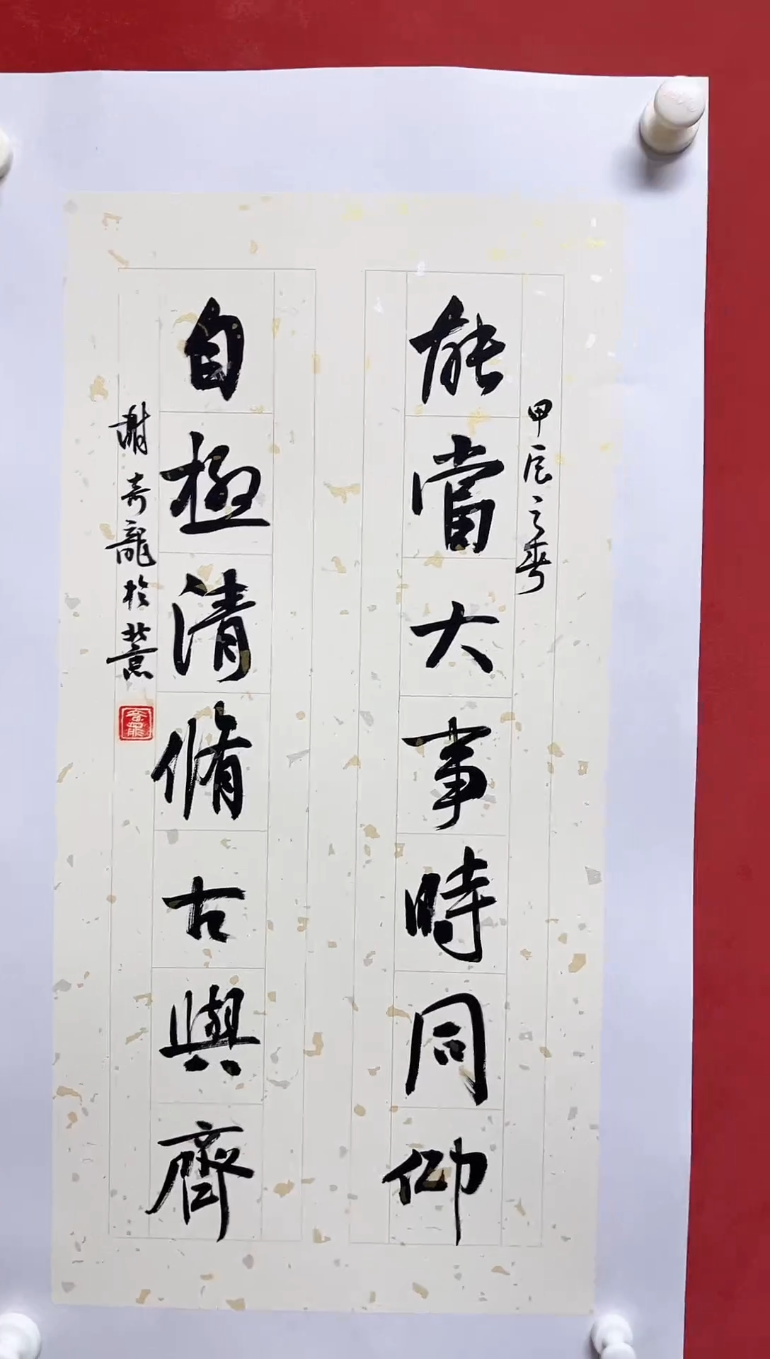 【闪购商品】书法谢奇龙 书法对联68*34手工托心
