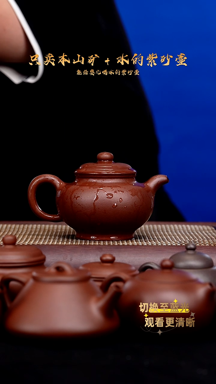 茶壶紫砂原矿底槽青 大掇只壶