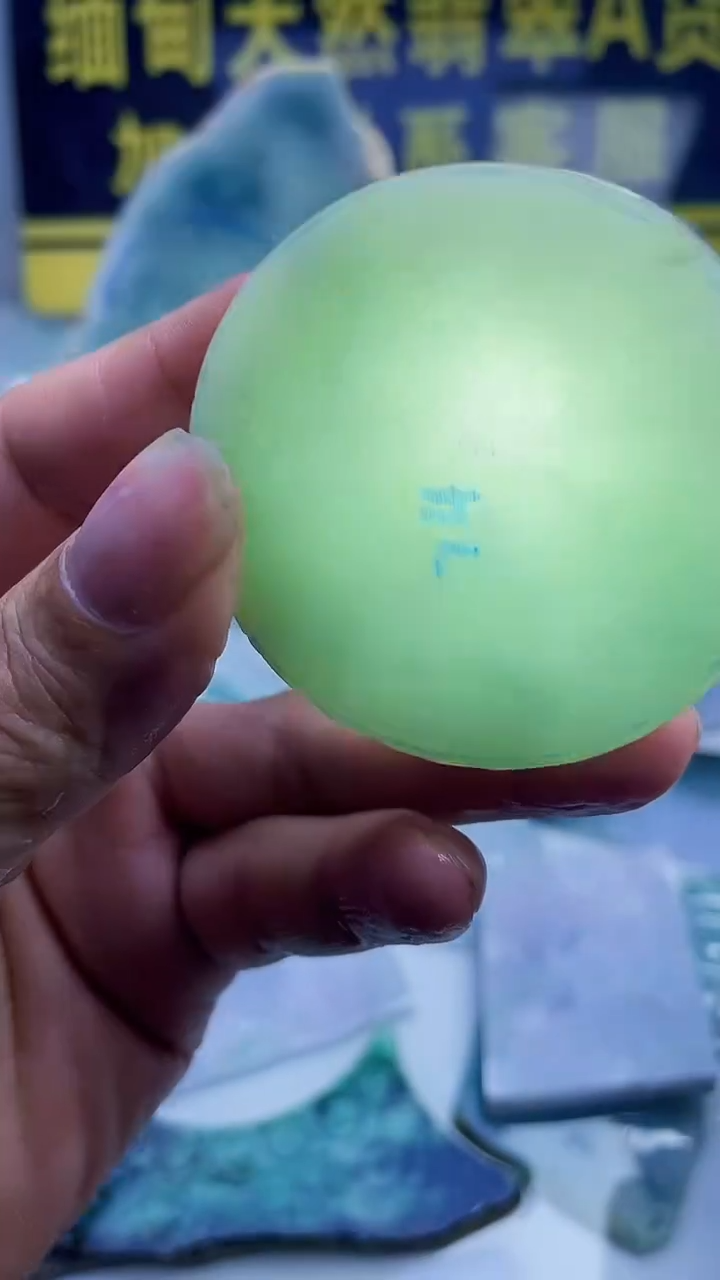 翡翠未镶嵌颈饰翡翠343