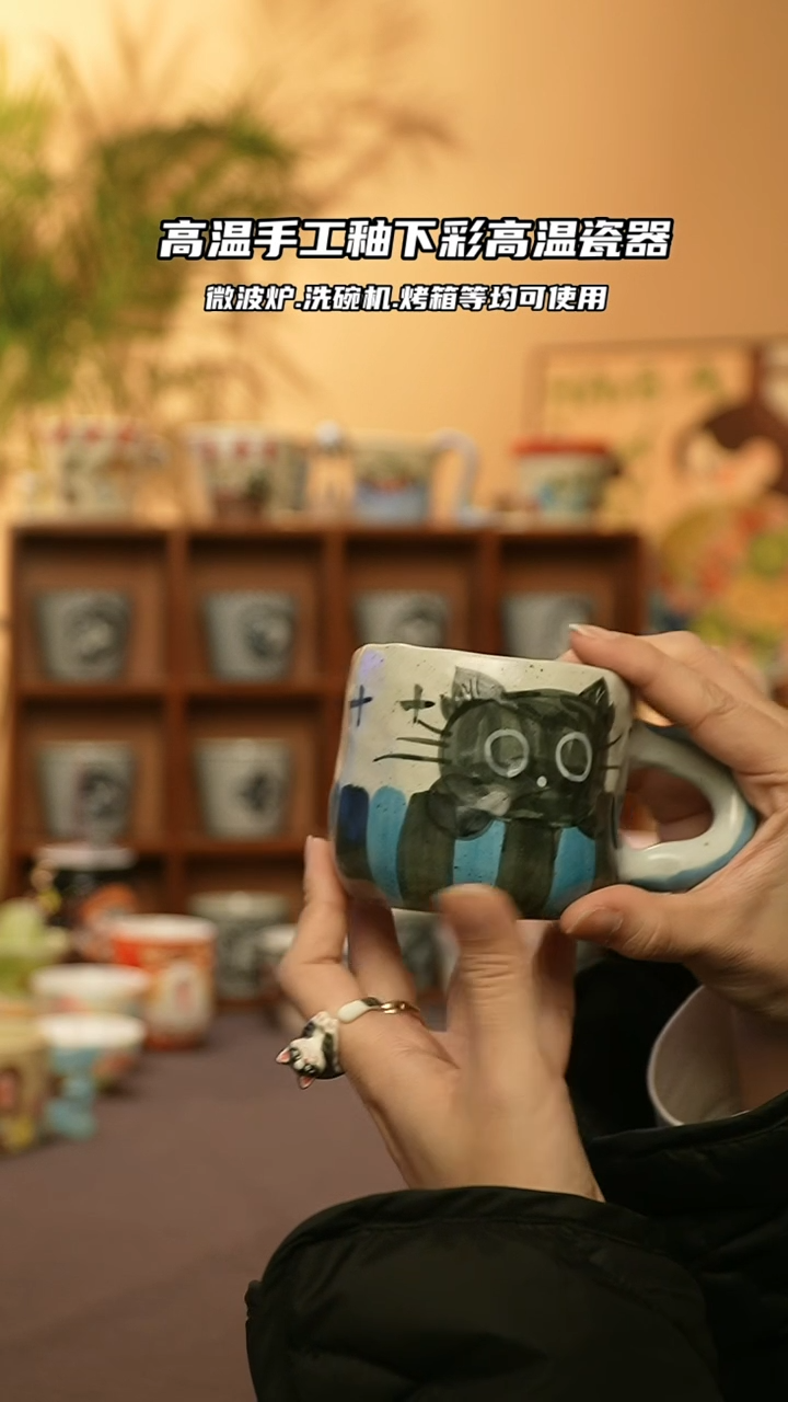 【闪购商品】陶瓷景德镇可爱文创@A097