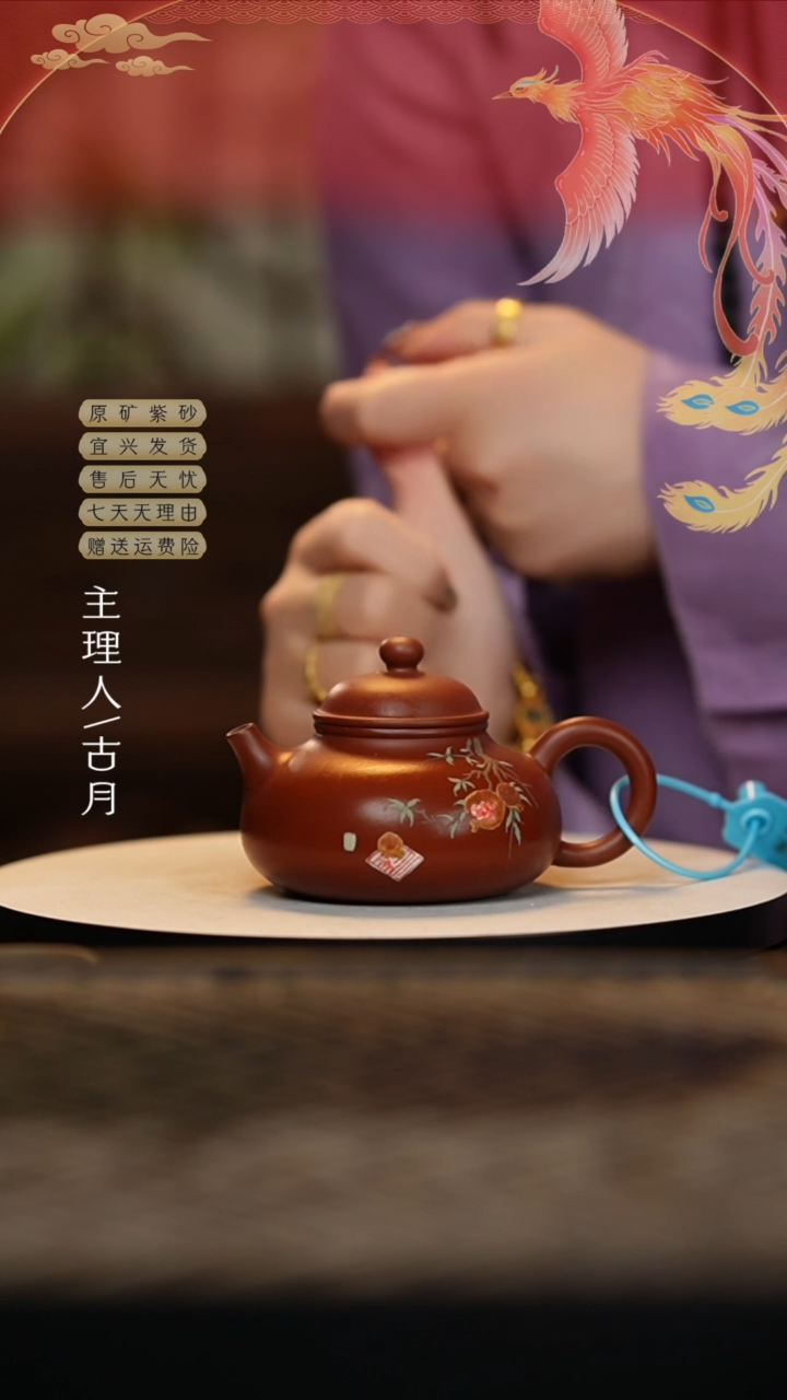 【闪购商品】HM1299朱泥石榴容天160cc