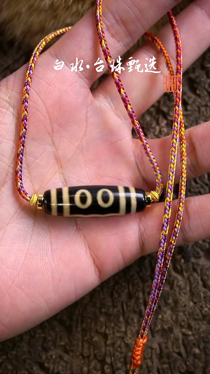 【闪购商品】玛瑙/玉髓颈饰未镶嵌1