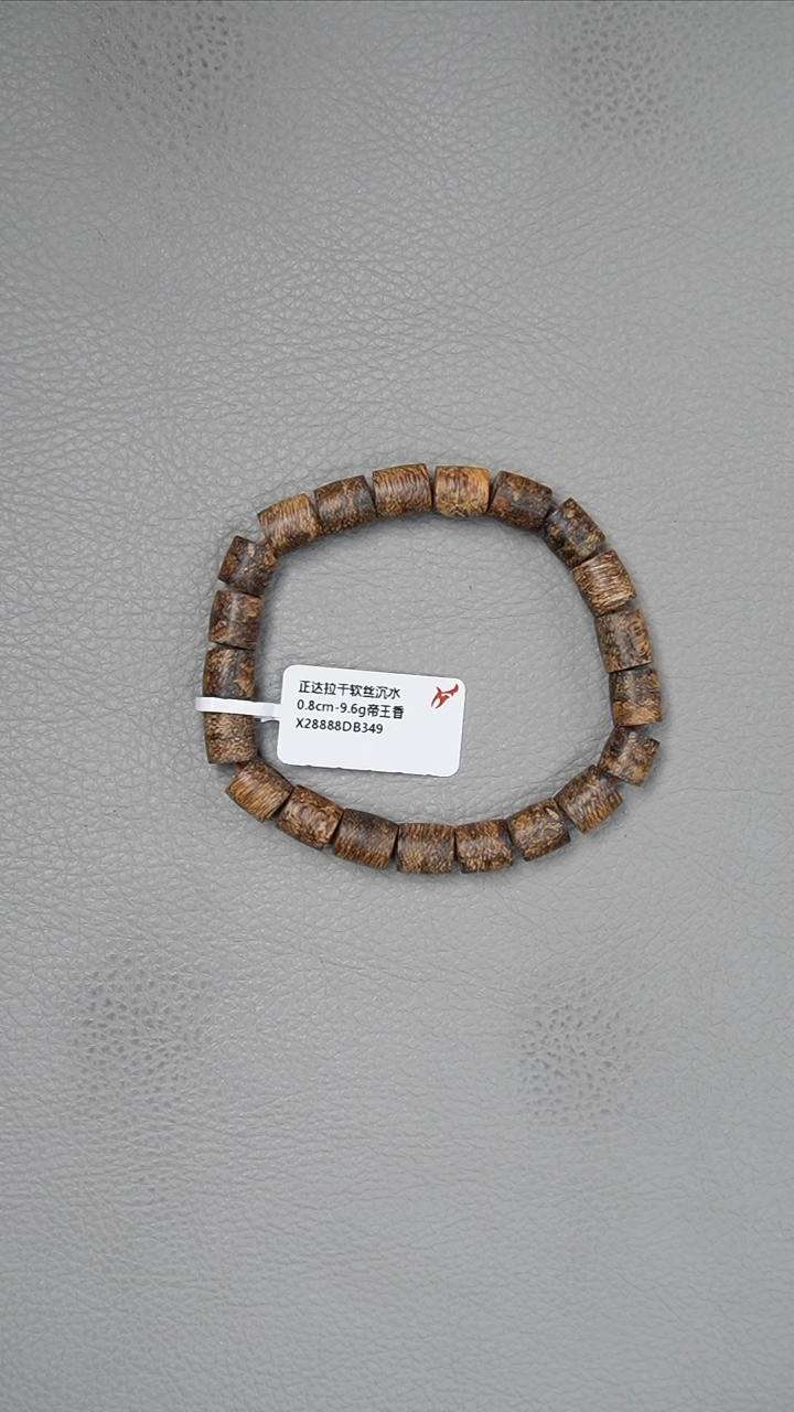 【闪购商品】沉香手串0.8-9.6g正达拉干软丝桶珠手串