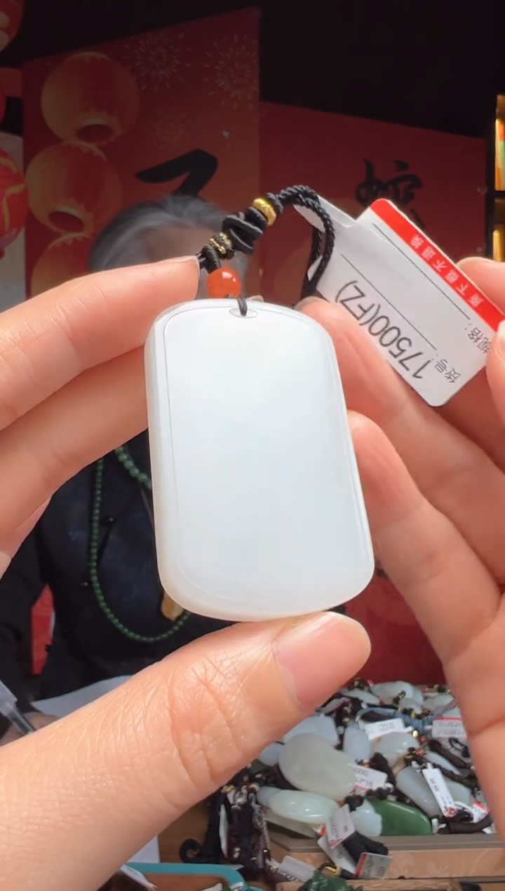 【闪购商品】和田玉吊坠未镶嵌FZ